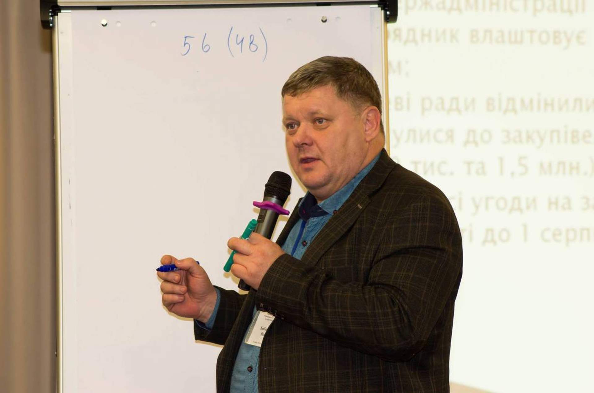 В Киеве прошел Национальный форум "Гражданское общество и публичные финансы"