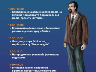 Мініатюра 6