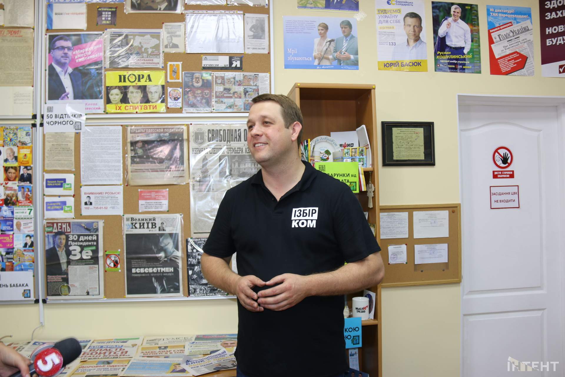 Виборчі артефакти та ворожі агітматеріали: в Одесі запрацював Музей виборів