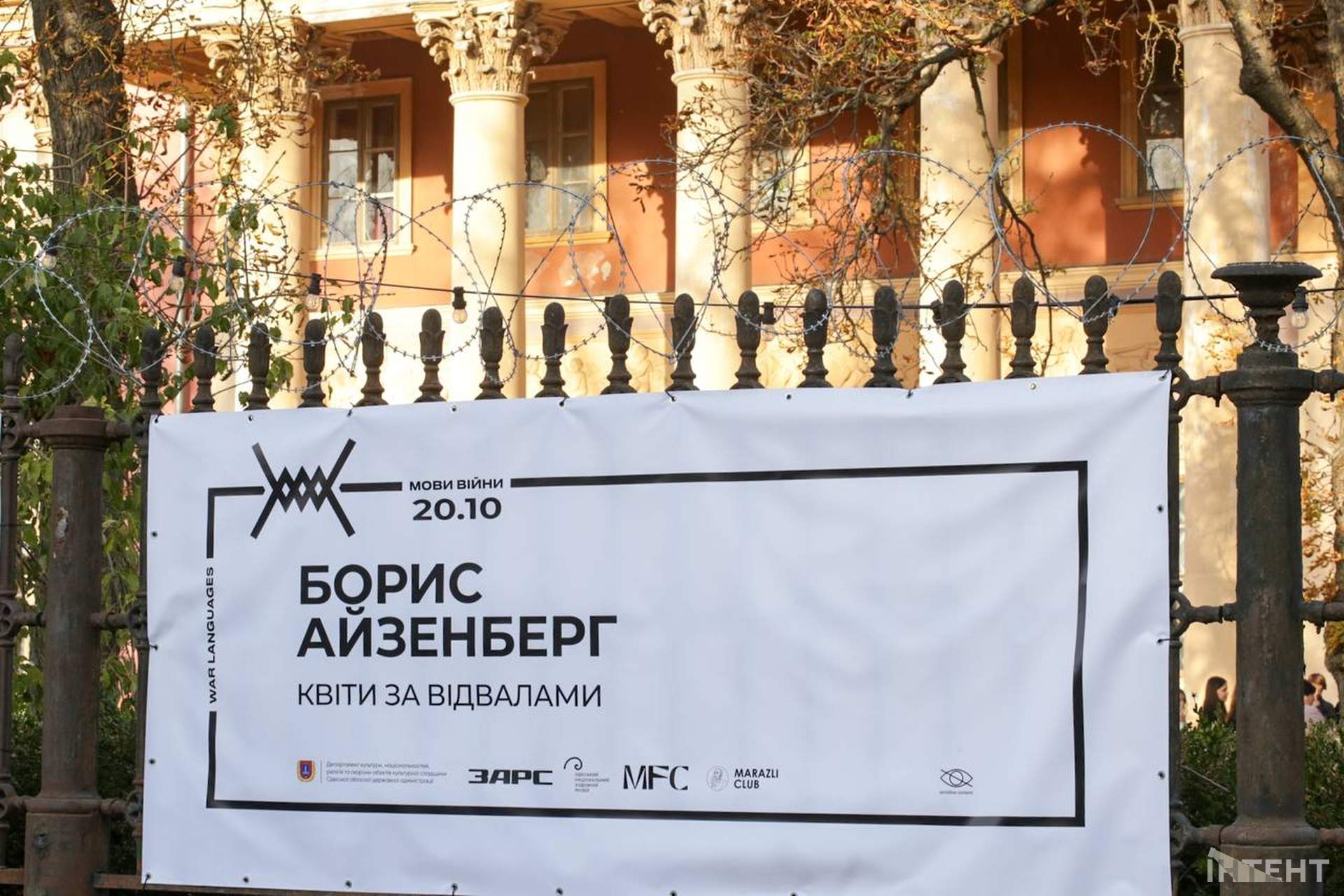 Одеситам показали картини загиблого Бориса Айзенберга, написані на передовій