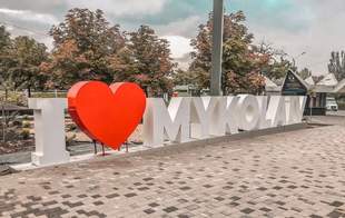 Наслідки війни: на Миколаївщині продовжується відновлення