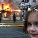 Найсмішніші мемчики про вибух на Кримському мосту, зібрані в соцмережах