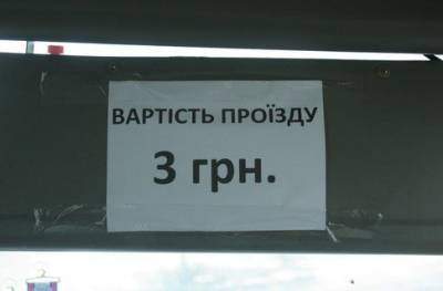 Проезд в одесских трамваях и троллейбусах может подорожать до 2,5 гривень