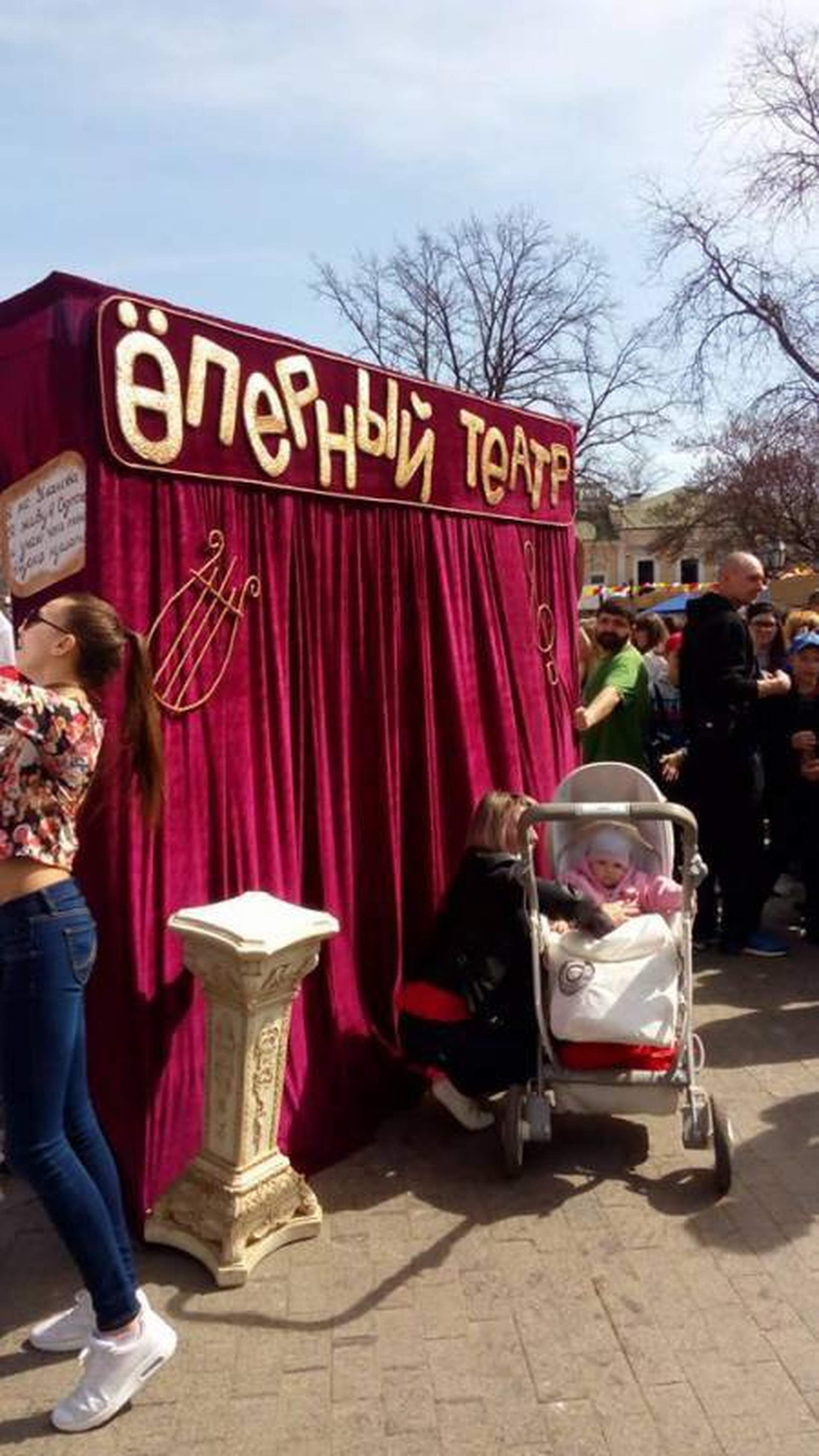 Как в Одессе празднуют Юморину