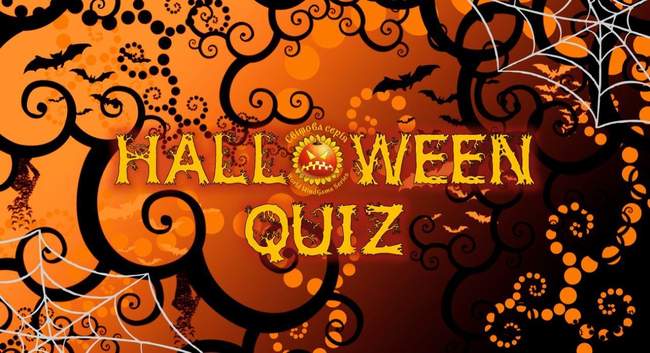 Halloween Quiz від Світової серії