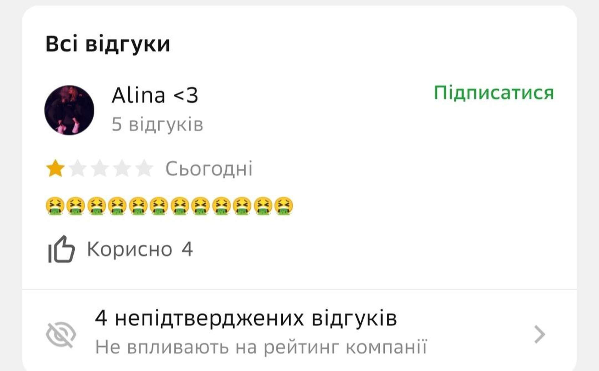 Одеситку вигнали з закладу за прохання обслуговувати українською