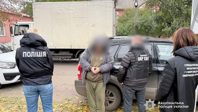 ФОТО: od.npu.gov.ua