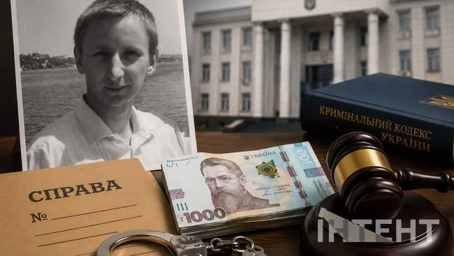 ІЛЮСТРАЦІЯ: Інтент/ШІ
