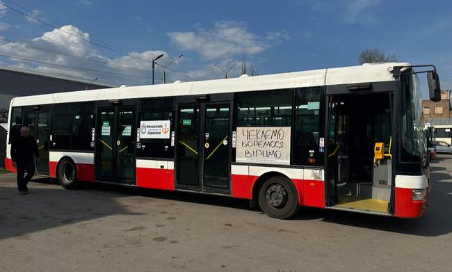 Фото: КП "Николаевпастранс"