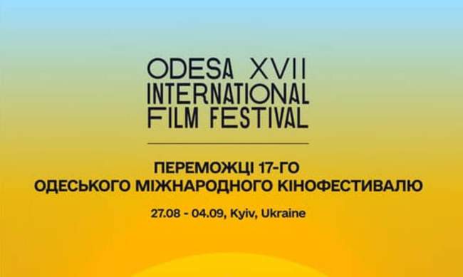 ФОТО: ОМКФ