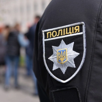 поліція