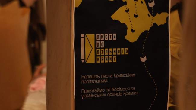 PHOTO: Mission of the President of Ukraine in the Autonomous Republic of Crimea