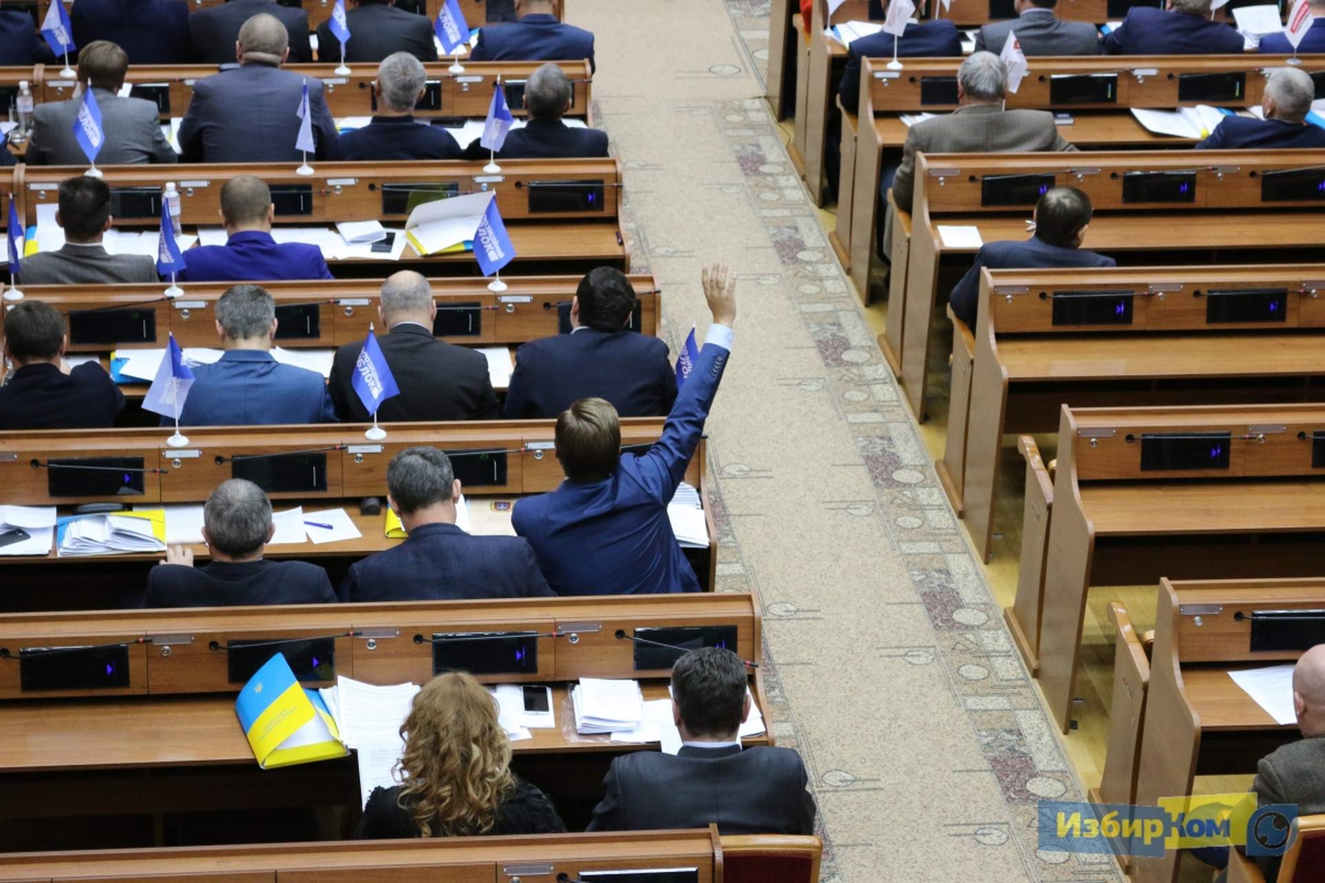 Сессия Одесского областного совета: отчет председателя о своей деятельности и бюджет области на 2017 год