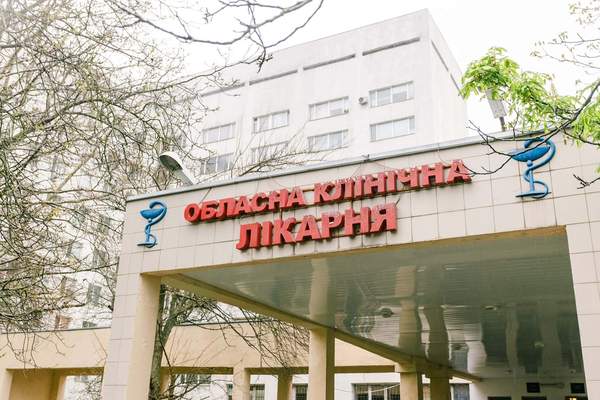 Фото: Вікіпедія