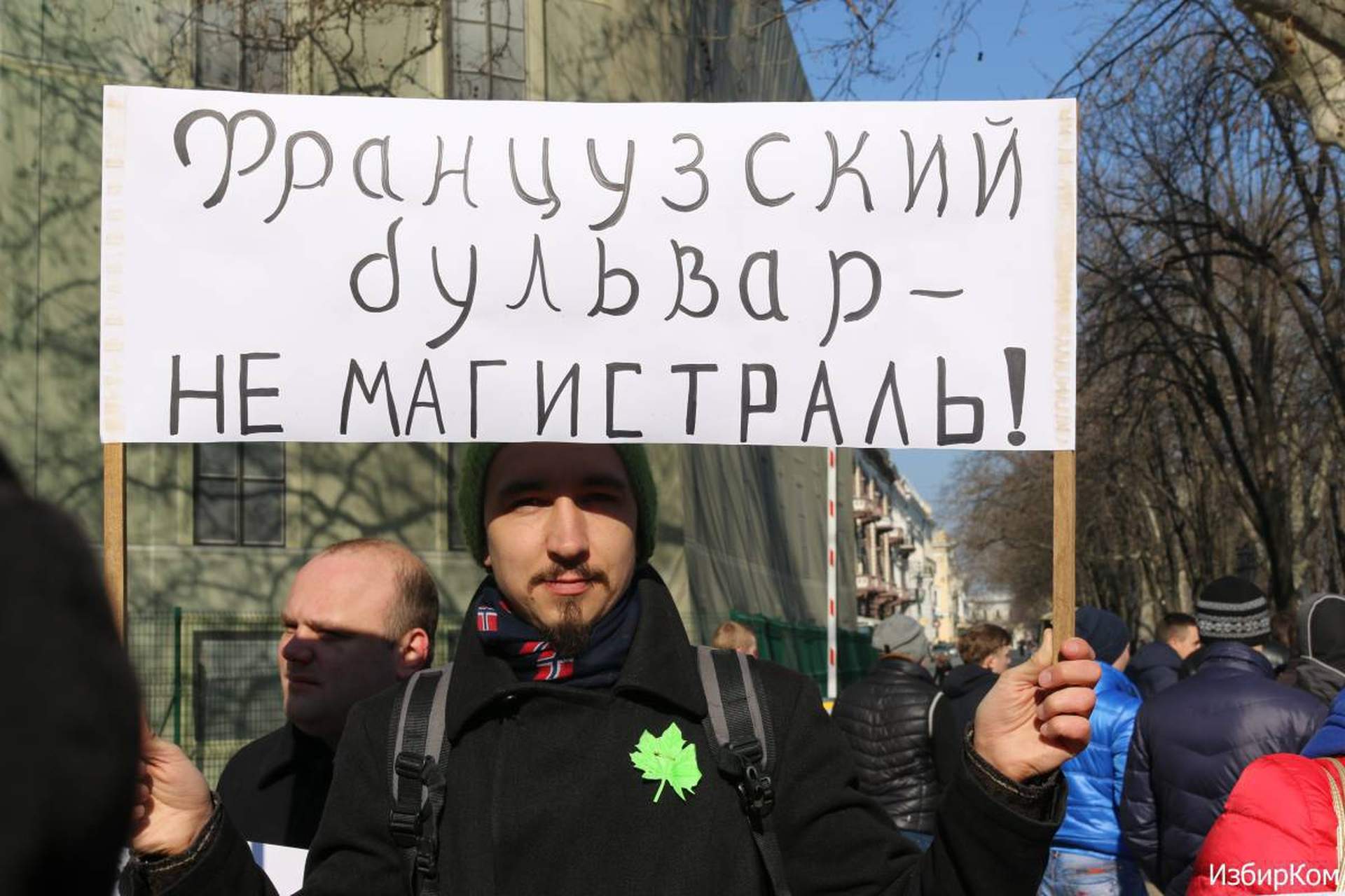 Самые яркие моменты V сессии Одесского городского совета