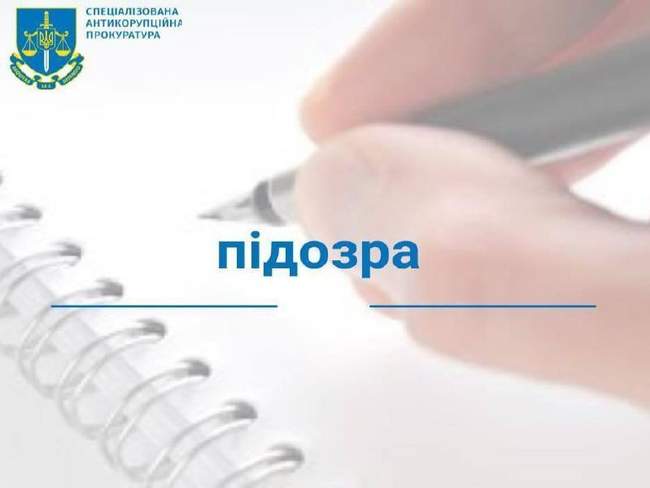 Експосадовця "Енергоатому" підозрюють у завданні понад 93 мільйонів збитків