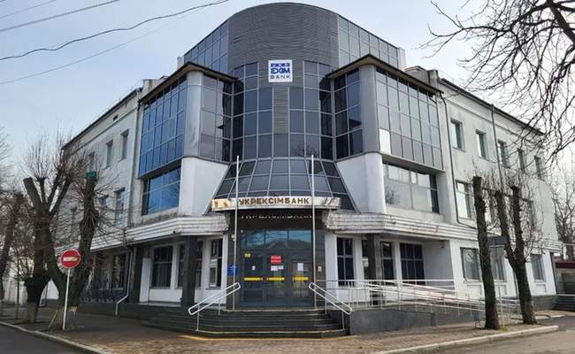 ФОТО:  Прозорро.Продажі