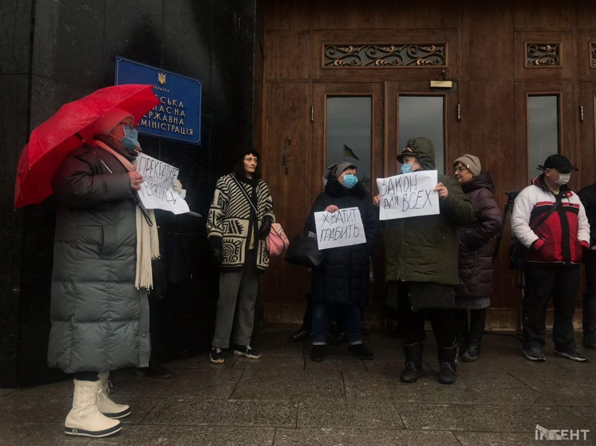 Антитарифні та антикорупційні протести в Одесі
