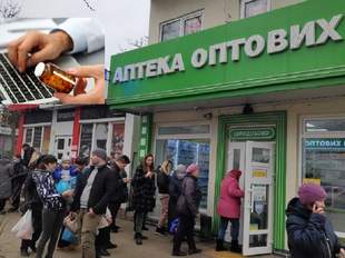 "Доступні ліки" з липня продаватимуть лише за електронним рецептом