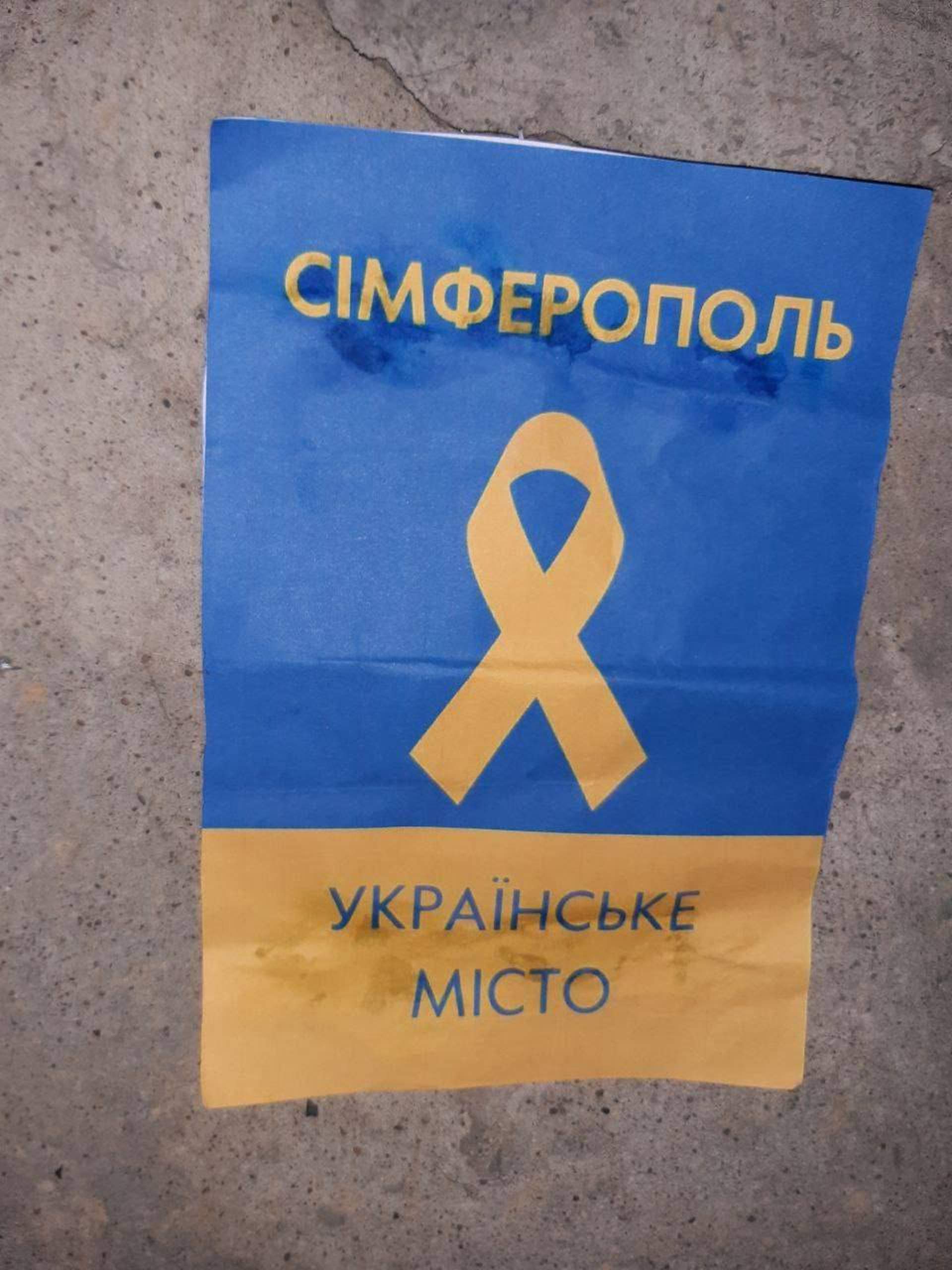 "Крим - це Україна": на півострові активісти провели акцію опору