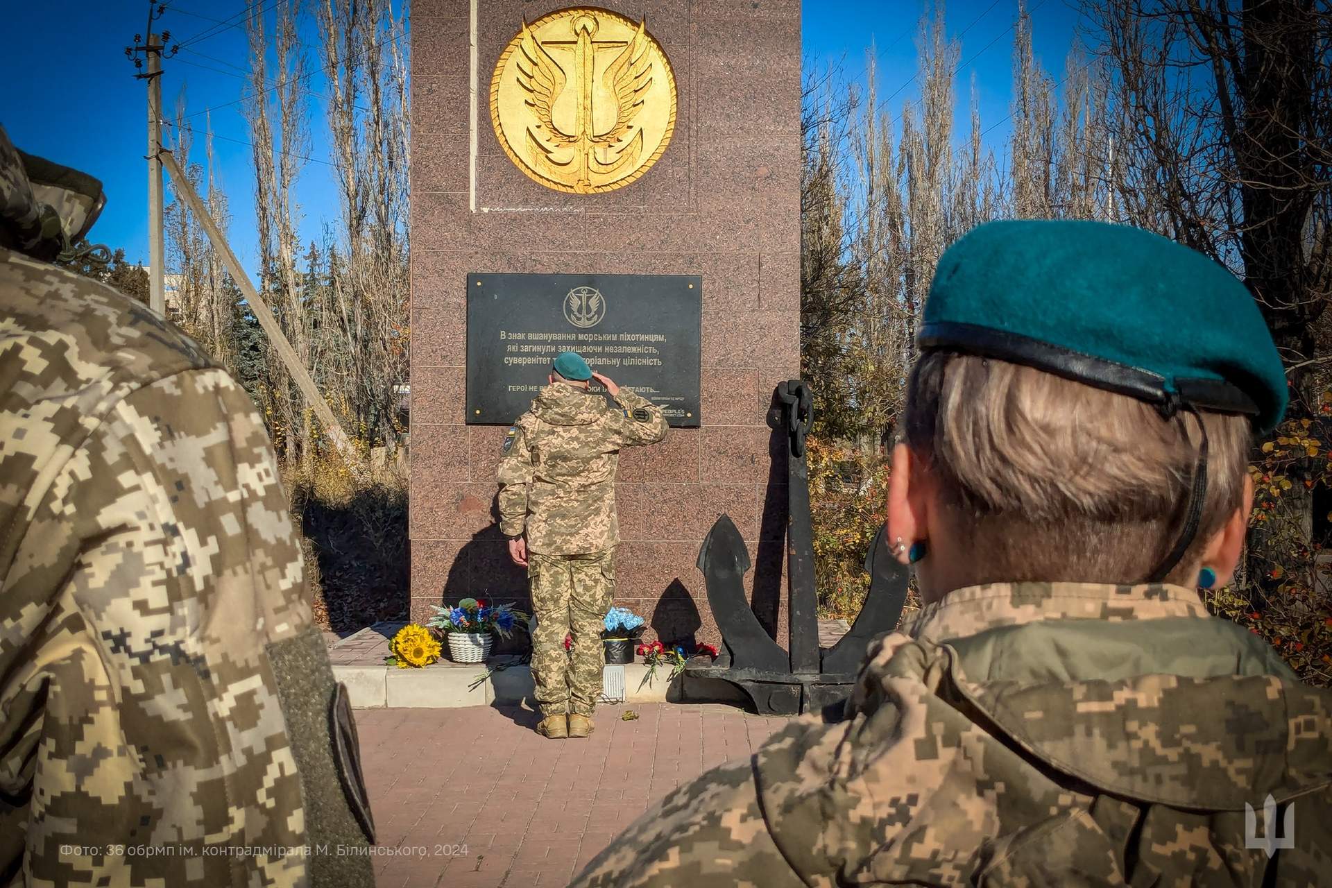 Миколаїв вшанував своїх героїв