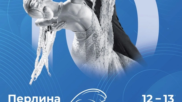 Всеукраїнські змагання з танцювального спорту «Перлина Одеси»