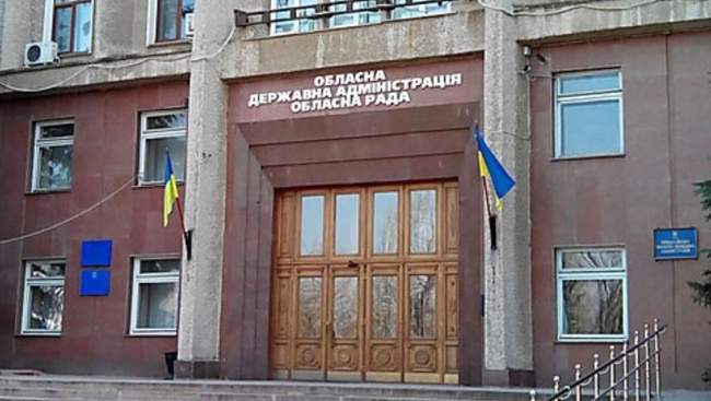 ФОТО: Миколаївська обласна рада