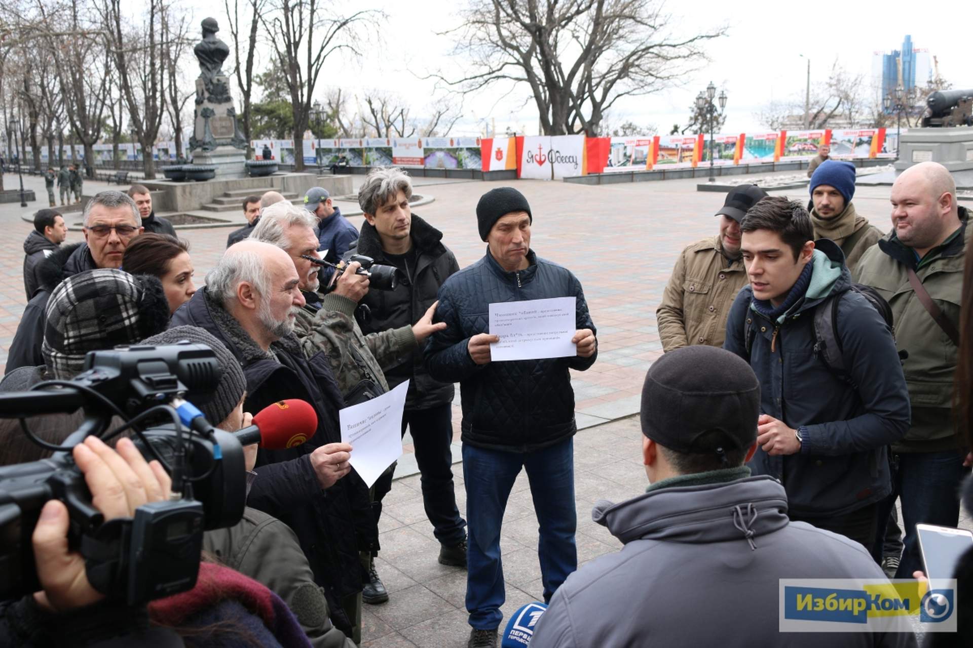 Заседание исполнительного комитета Одесского городского совета