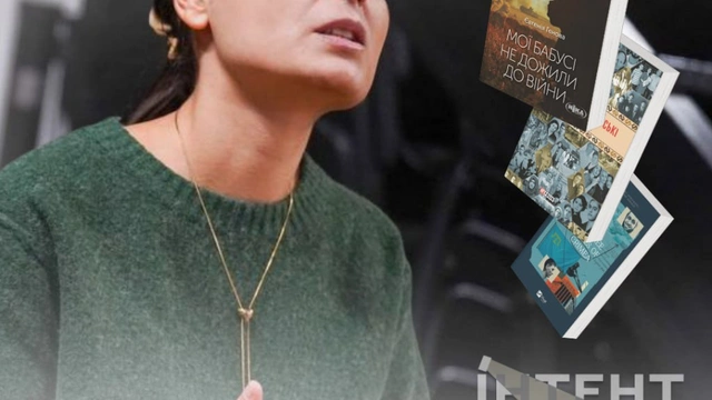 Розмова про місто з Євгенією Геновою в Книгарні-Кав’ярні