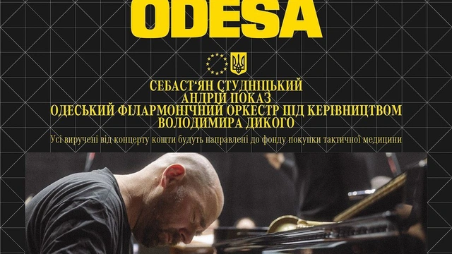 Благодійний концерт MEMENTO ODESA