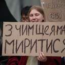 Одесити вийшли до мерії проти нового Цивільного кодекса