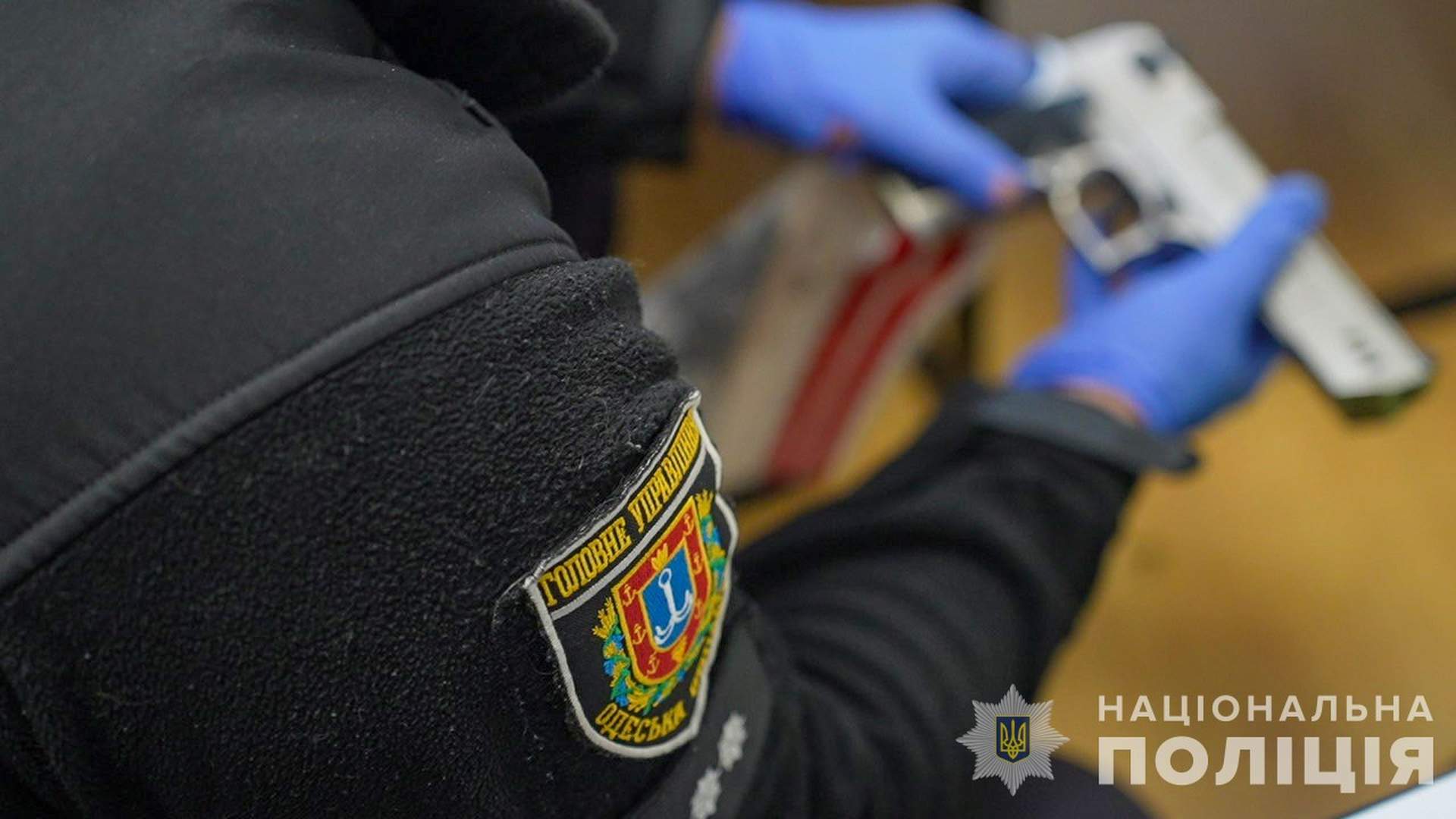 Співробітники поліції провели на Одещині 90 обшуків в пошуках незаконної зброї