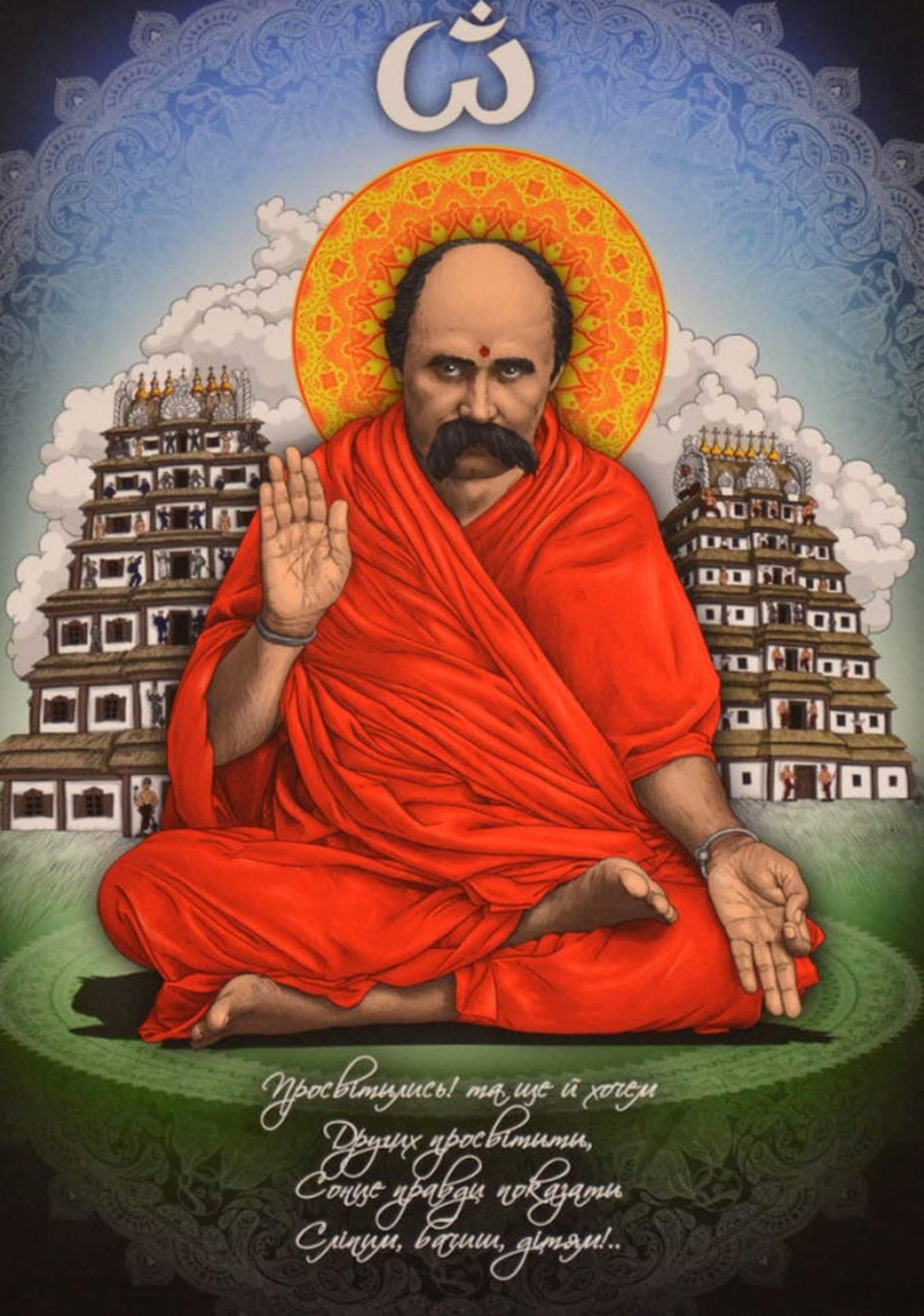 Современный Шевченко: рокер, фан, любитель селфи