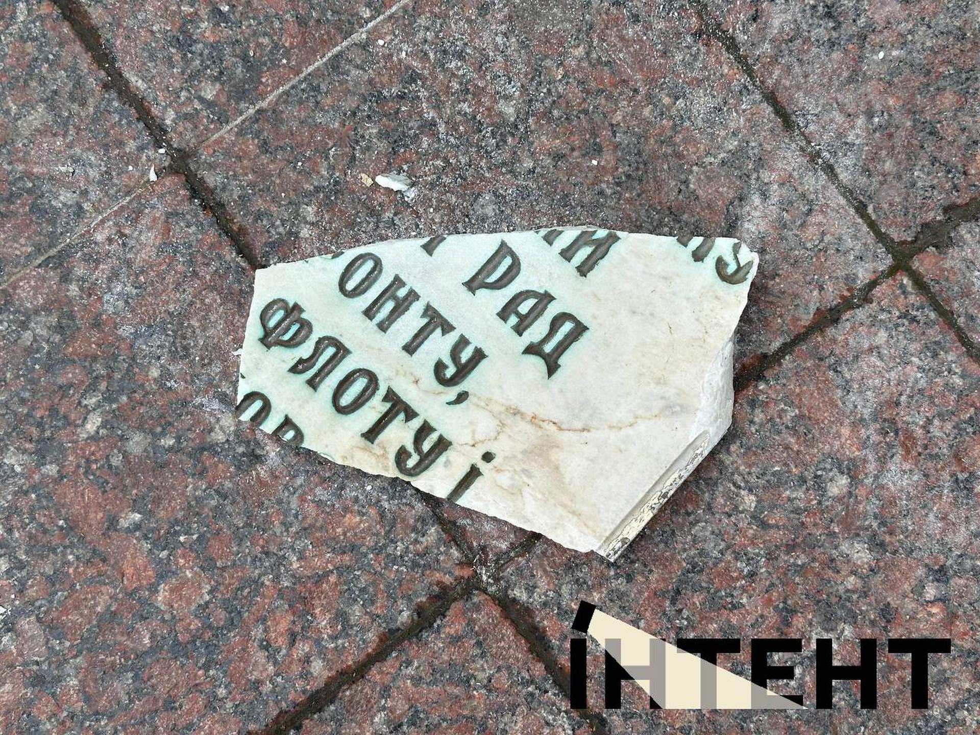 В Одесі розбили пам'ятну дошку присвячену революції 1917 року