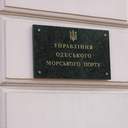 Кабинет начальника Одесского порта: «капитанский мостик», барометр и старинные легенды