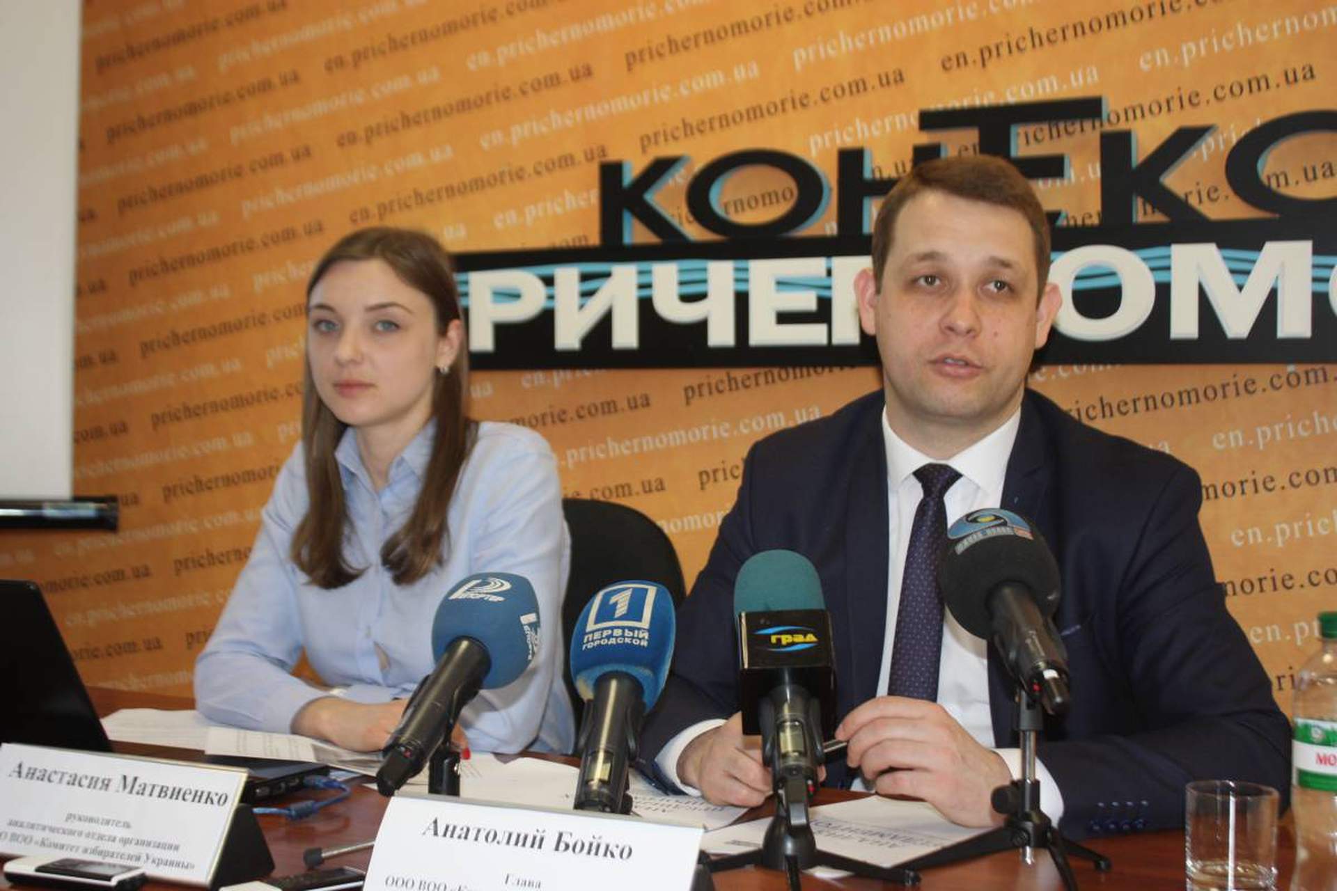 Пресс-конференция Одесской областной организации ВОО "Комитет избирателей Украины" "Местные советы: перезагрузка"