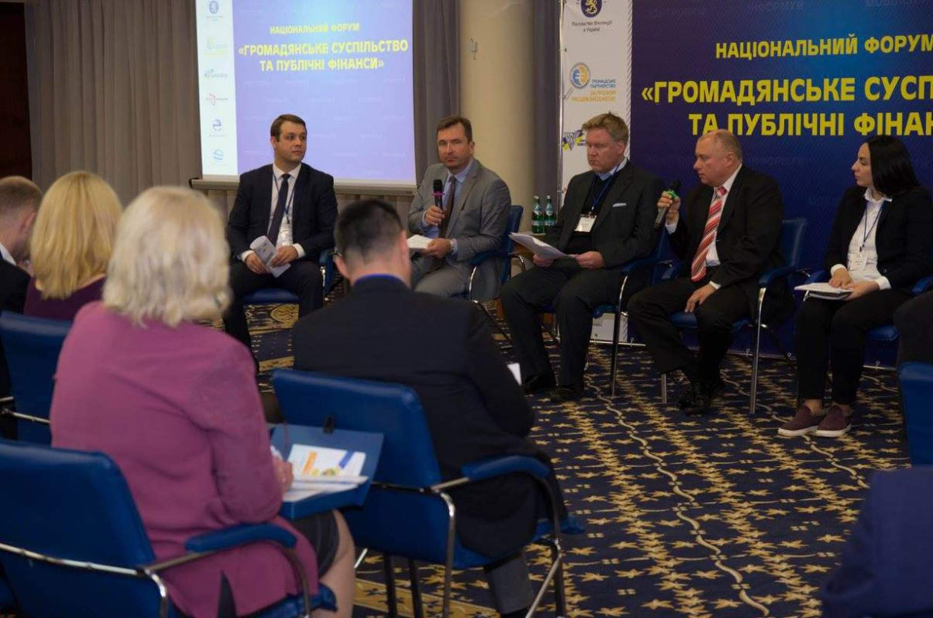 В Киеве прошел Национальный форум "Гражданское общество и публичные финансы"