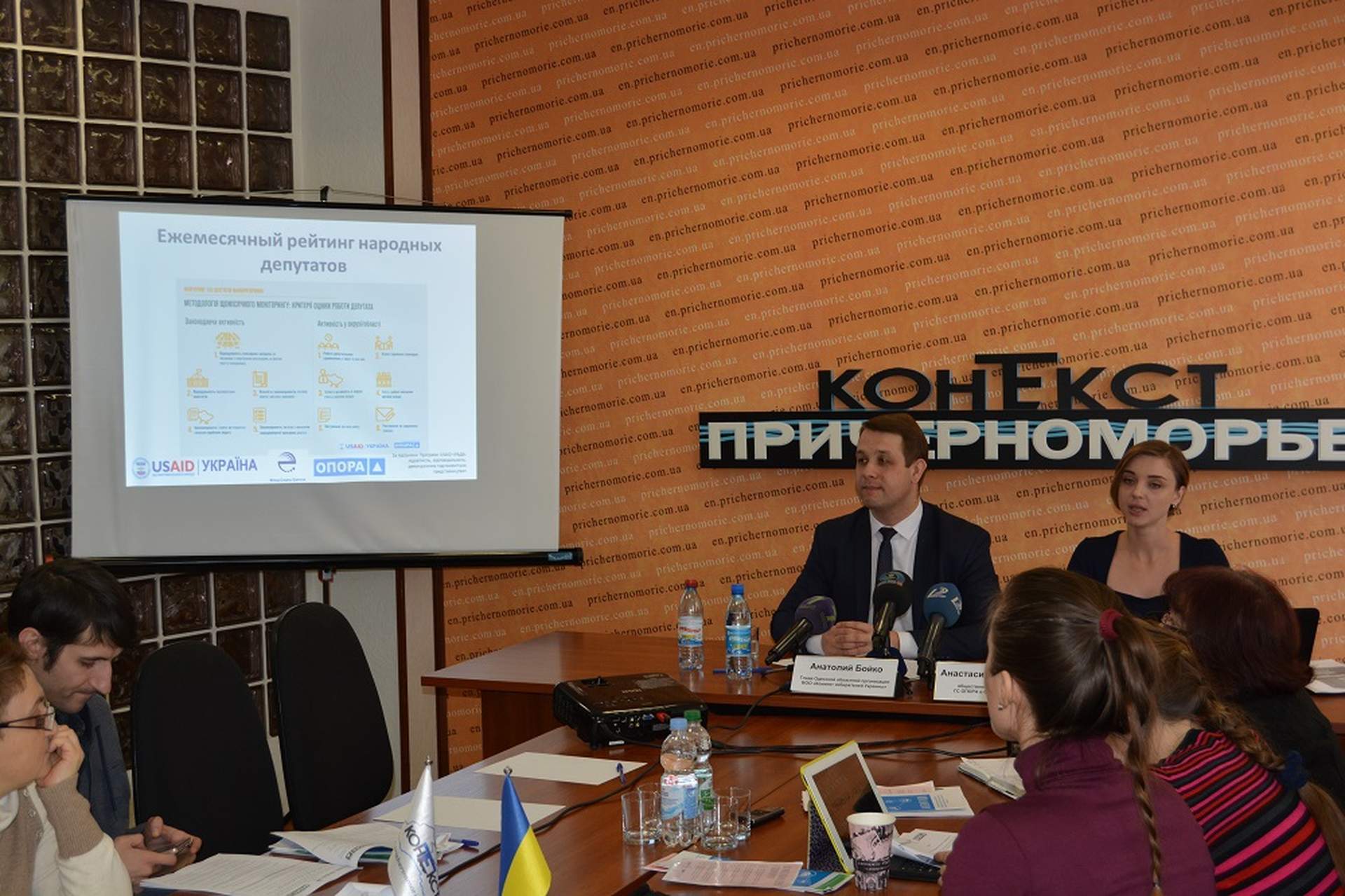 ОПОРА и Одесский КИУ представили результаты работы одесских нардепов в парламенте за 2 года