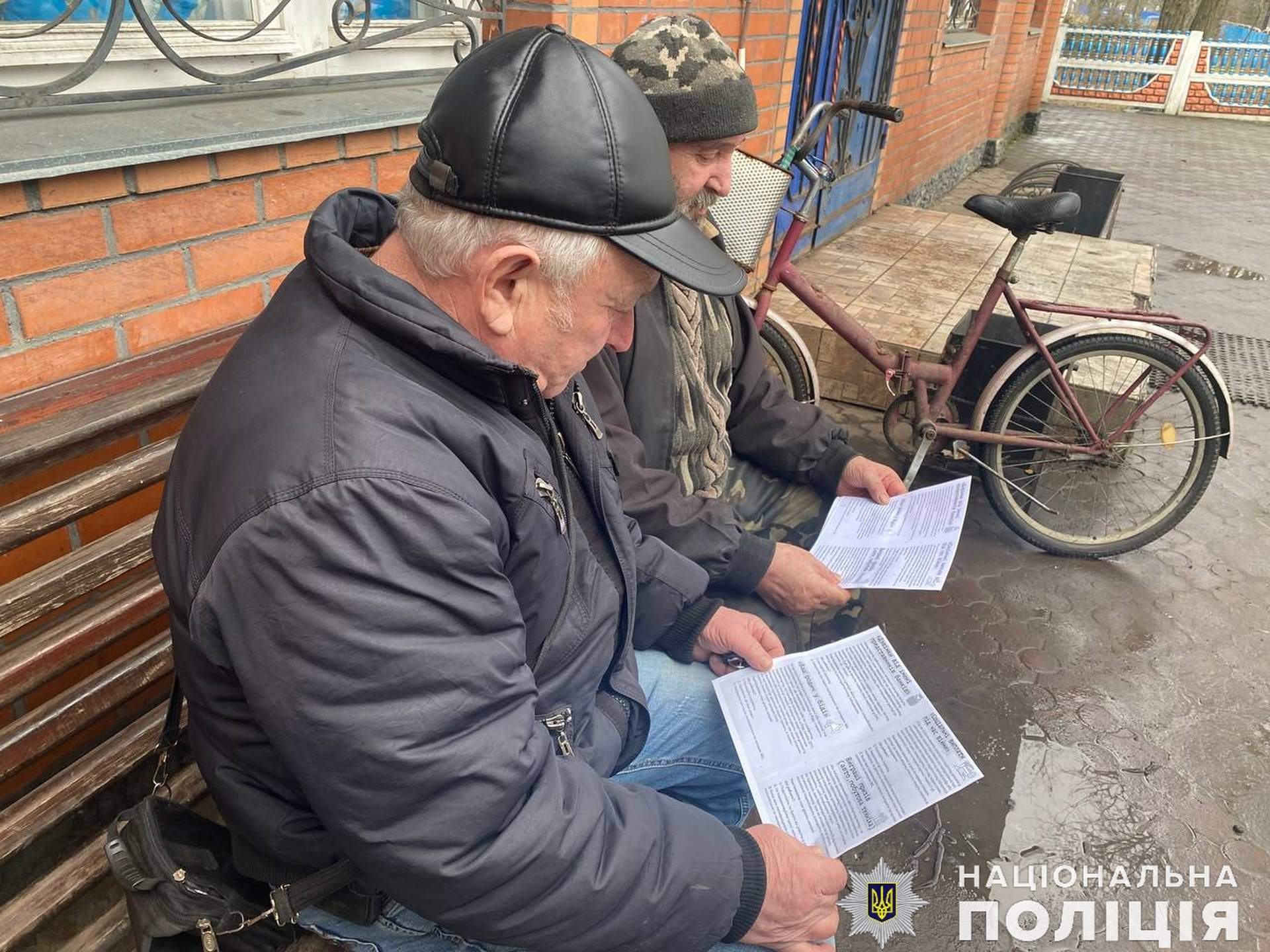 Обережно, шахраї: жителів Миколаївщини попередили про схеми аферистів