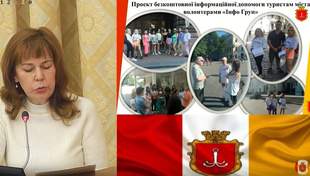 Городской департамент туризма просит новое помещение в центре Одессы