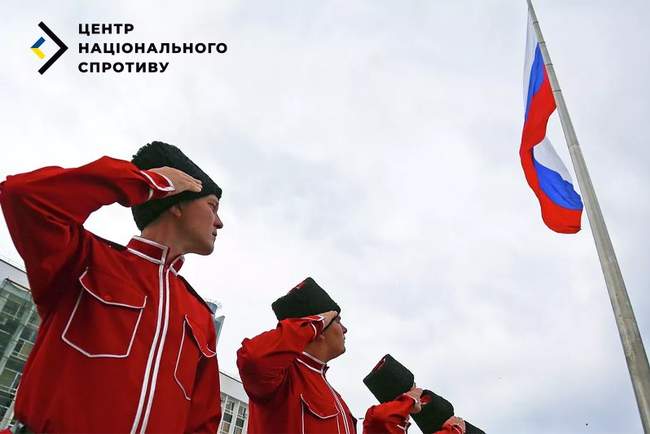 Псевдокозаки. ФОТО: Центр національного спротиву