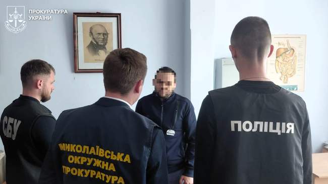 PHOTO: myk.gp.gov.ua