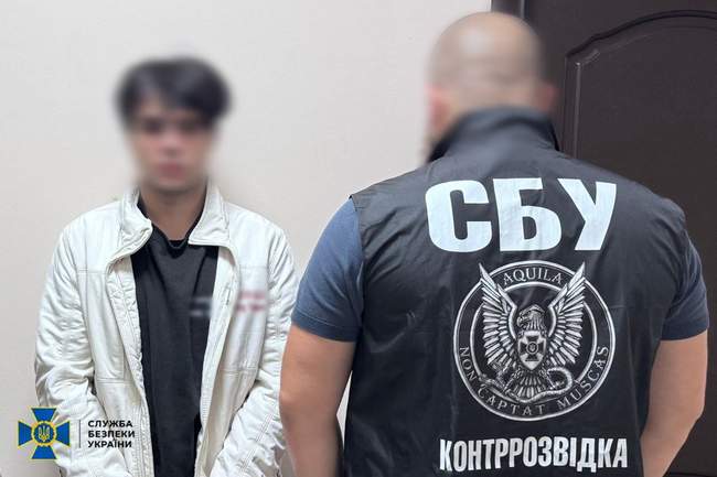ФОТО: СБУ