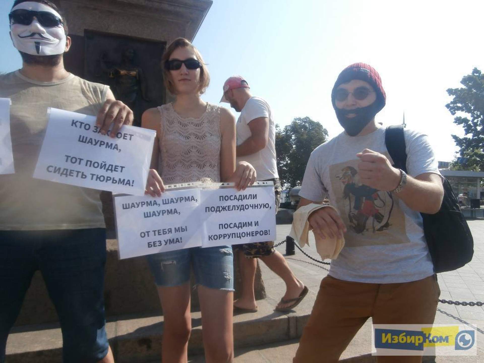 В Одессе прошел "Шаурмарш" против произвола чиновников