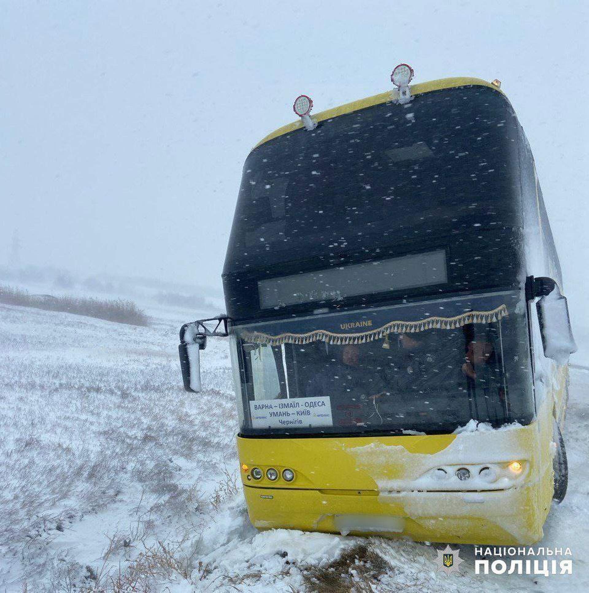Заборонений рух трасами та знеструмлення: на Одещині вирує негода