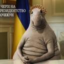 Самые популярные "ждуны" в политике: фотоподборка