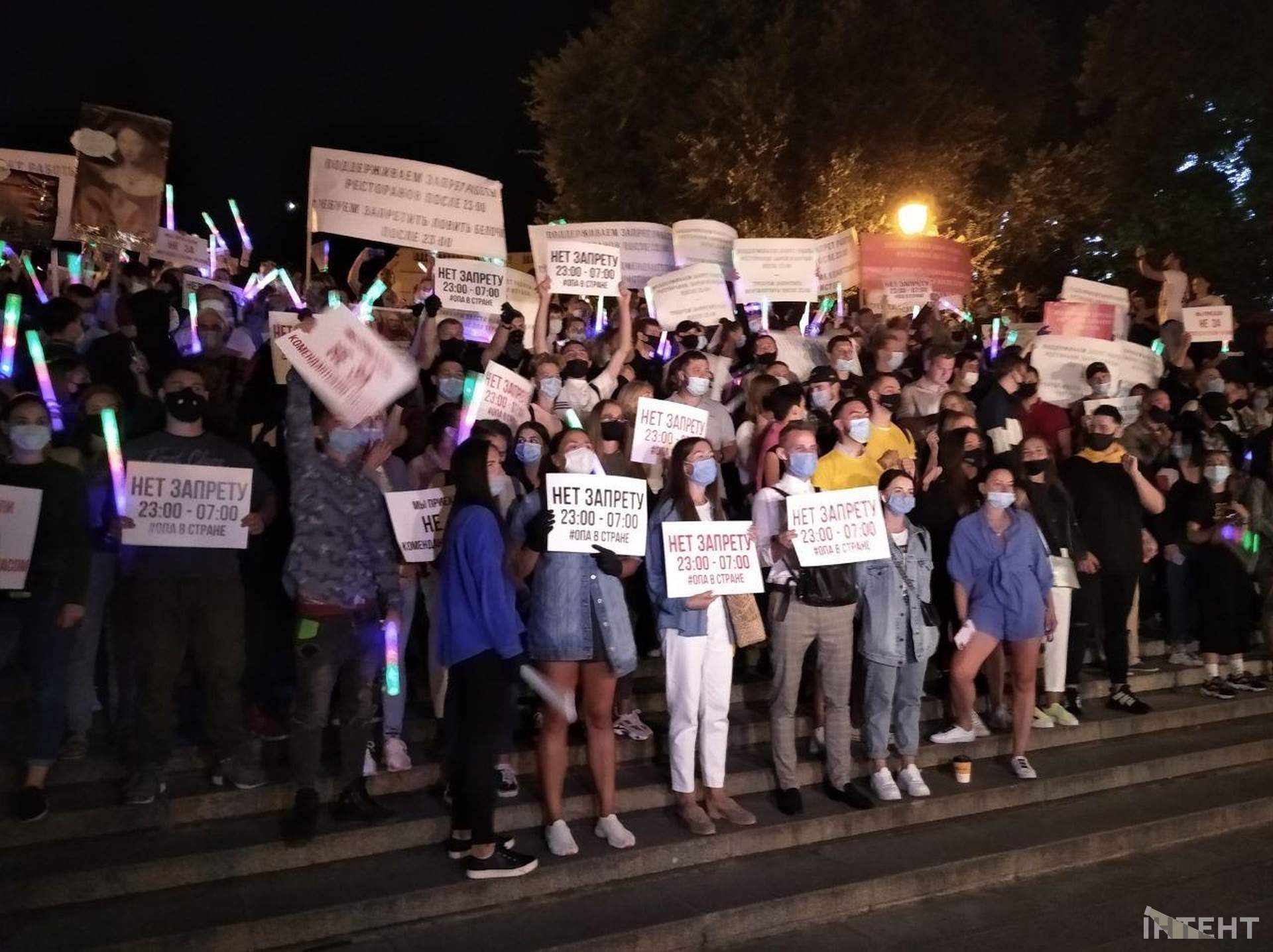 Сотни одесситов протестовали против закрытия вечерних заведений