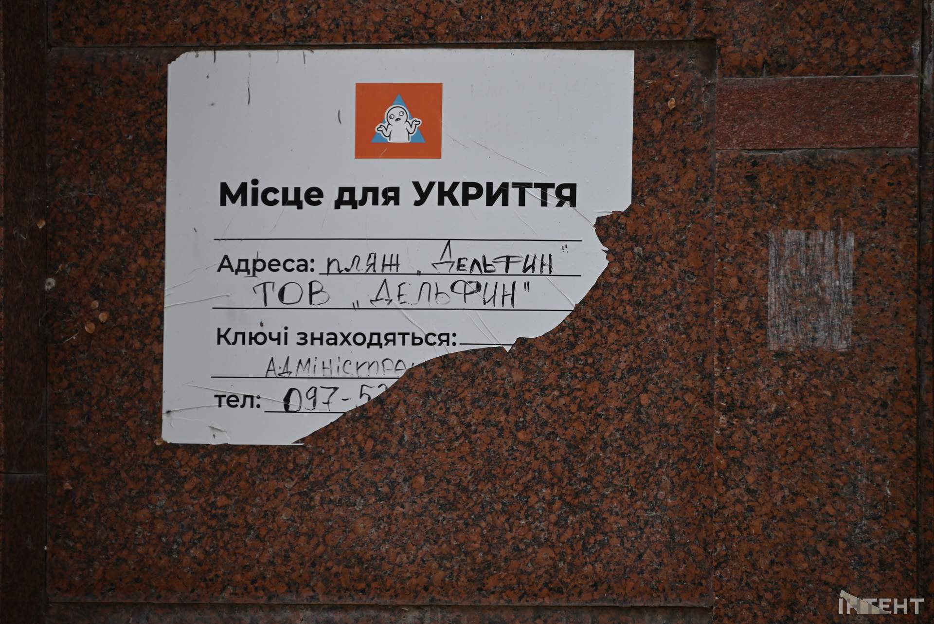 В Одесі залишили занедбаним укриття в "Казковому тунелі"