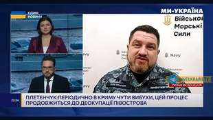 З Чорноморського флоту в Криму залишився "один невдаха"