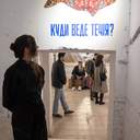 Трохи абсурду та філософії: в одеському музеї показали куди веде течія